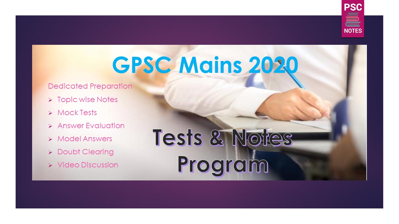 GPSC Notes GPSC Prelims and GPSC Mains Exam Gujrat PCS Exam Notes